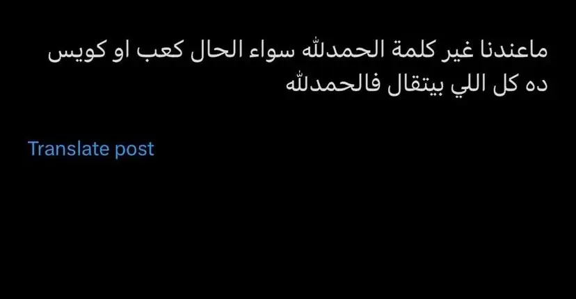#الشعب_الصيني_ماله_حل😂😂  #سدانيز_تيك_توك_مشاهير_السودان🇸🇩  #foryoupage❤️❤️  #خواطر_للعقول_الراقية  #اللهماعزالاسلاموالمسلمين 