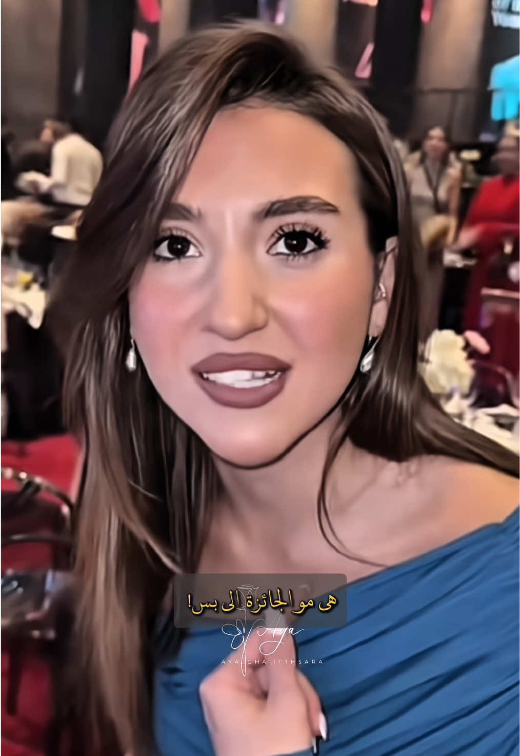 هي الجائزة النا 🥹🦋 #سارة_الورع #غيث_مروان @Sara Alwari @Ghaith Marwan 