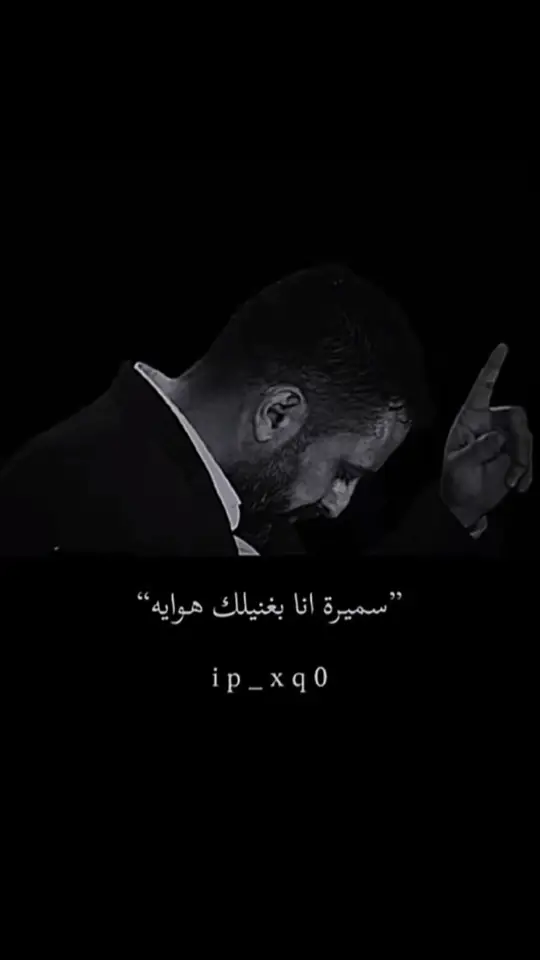 #يتعافى المرء عند سمع نعيم الشيخ #اكسبلورexplore #نعيم_الشيخ_ #fyp #حزن 