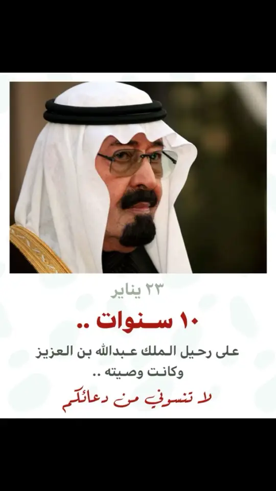 #CapCut #محمد_بن_سلمان #comedia #fy #fyp 