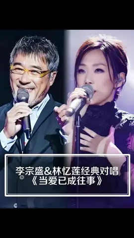 #华语经典歌曲 