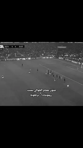 مشهد سينمائي عظيم بأمكانه أن يجعلك تُعيده للمَره الألف وأنتَ بنفس الشعور  بنفس الحَماس بنفس الأثارة ! #كرة_قدم #فيفا #explore #foryou #foryou #fypシ #tiktoklongs #viralvideo #foryoupa #leomessi #ميسي #ليو_ميسي #messi #برشلونة #fcbarcelona #لامين_يامال #lamineyamal #lewandowski #intermiami 