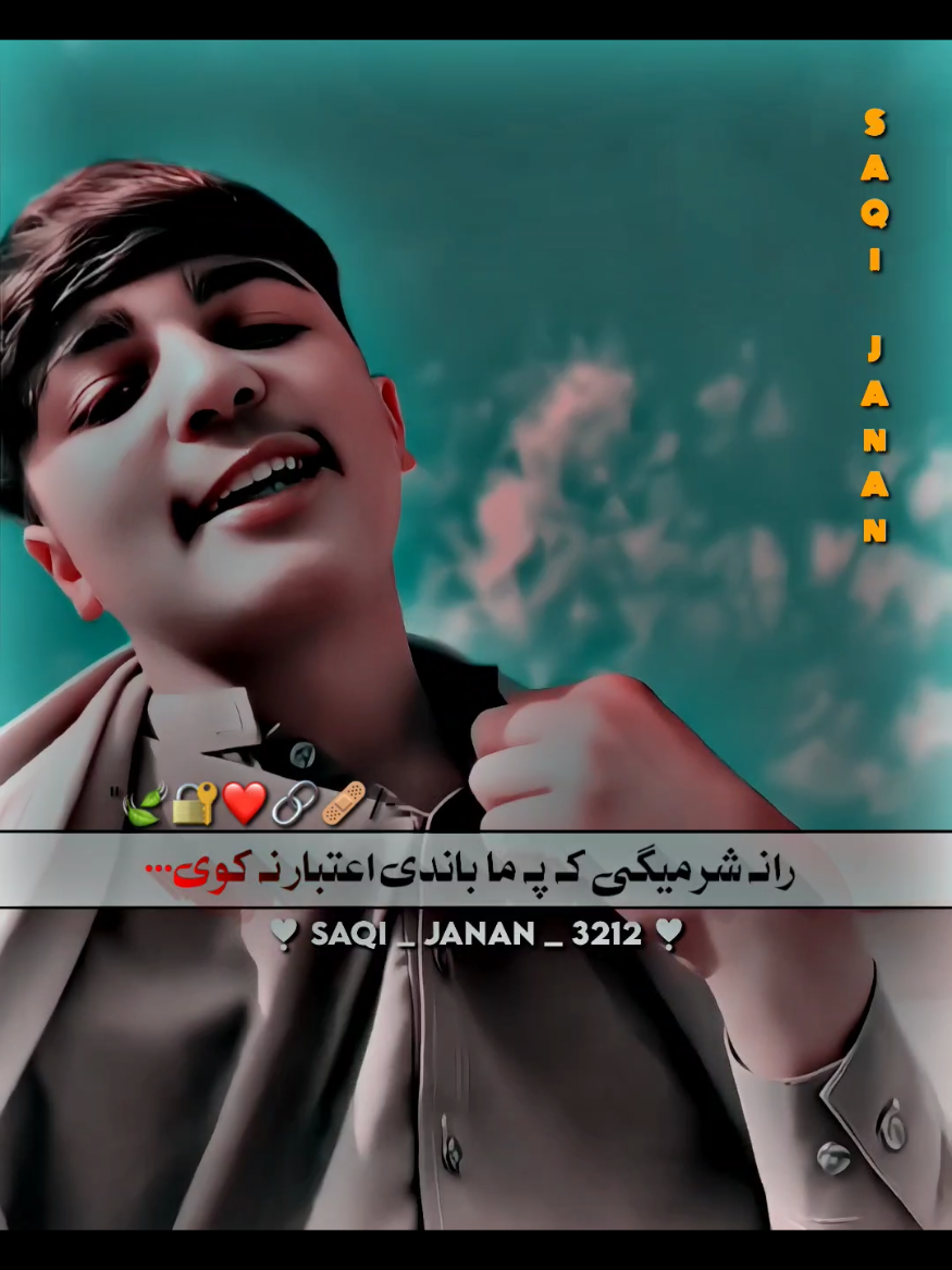 💔😞جانان راشہ کہ سہ وائی مخامخ اوایہ #foryou #foryou #foryoupagе #viral #video #goviral #grow #account #standwithkashmir #nadantypist278 #unfrezzmyaccount 