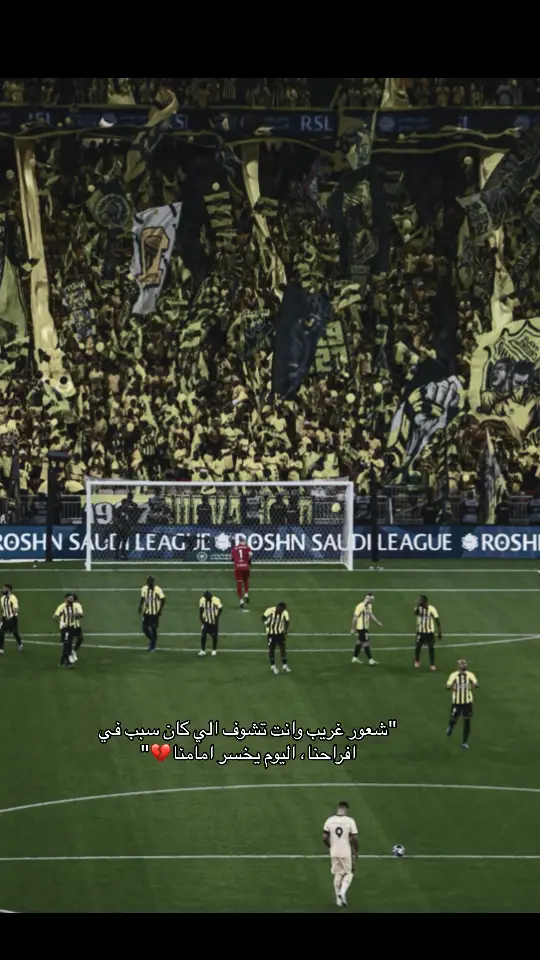 #hamdallahabderrazzak #hamdallah #الاتحاد 