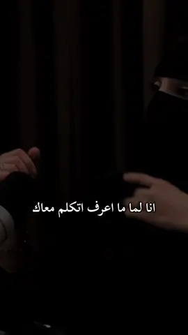 حياة أغلب الأزواج للأسف 💔انعدام الحوار بينهم لأيام وشهور بل تصل لسنوات طويلة كارثة والله  . . . . #💔 #اكسبلورexplore #حقيقه_من_الواقع #تجارب #واقع_حال_مع_الاسف_ #اليوم_الخميس #ويكند #مؤلمه #تأملوها 