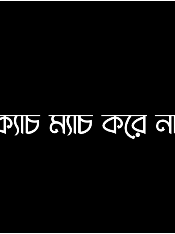 >>কি ভাবছেন...!!#🤪🐸😅#viralvideo #tik👑_tok #trending #foryoupage #bangladesh🇧🇩 #viraltiktok #lyricsvideo #foryou #viral 