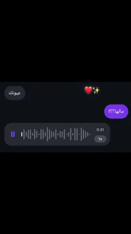 عيون دوامه تسحب عقلي✨💗💗💗💗💗💗💗🌎