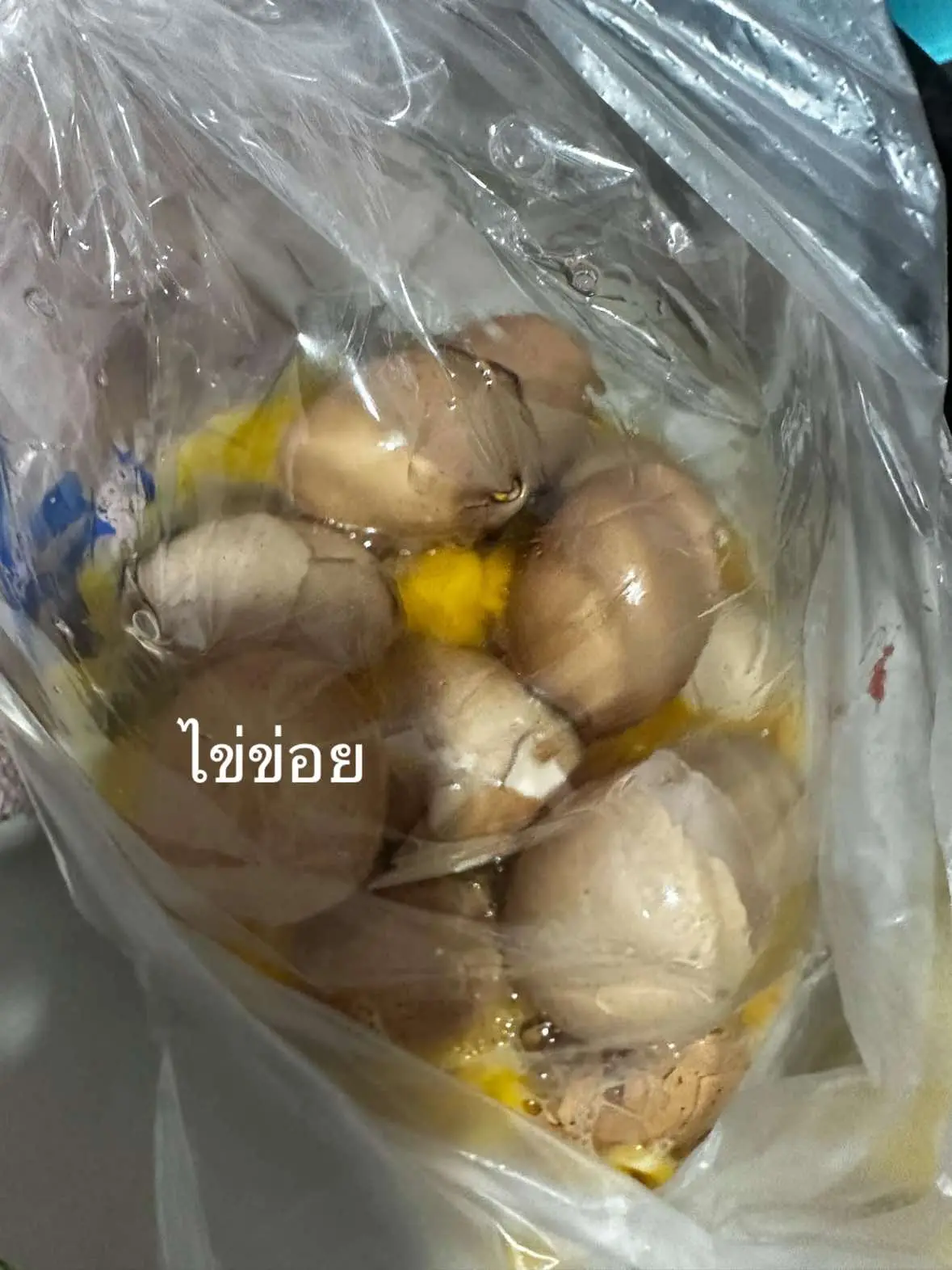 เวรกรรมผุใด๋น้อ คงามซุ่มซ่ามยืนหนึ่ง😂