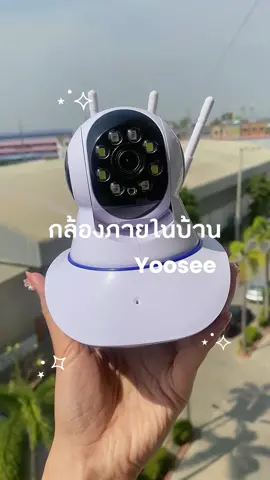 ทาสหมาๆแมวๆต้องมี🏠🐈#กล้องวงจรปิดwifi #homemallกล้องวงจรปิด #homemall #junanvision #กล้องวงจรปิดไร้สาย #กล้องวงจรปิดภาพชัด #กล้องส่องแมว 