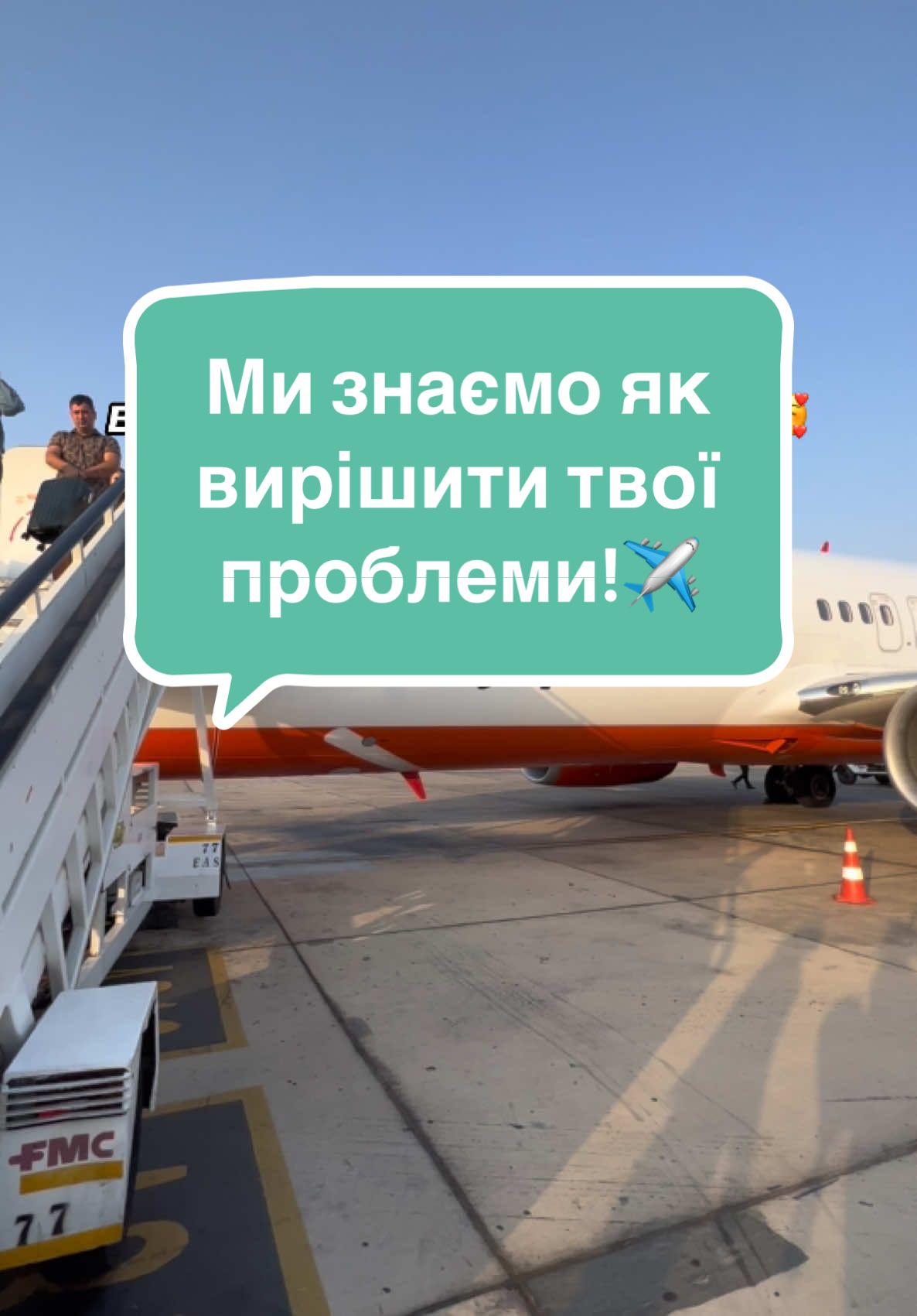 #проблеми #поради #відпочинок #єгипет2025 #єгипет #ProsperityTravel #раннєбронювання #подорожі #гарячітури 