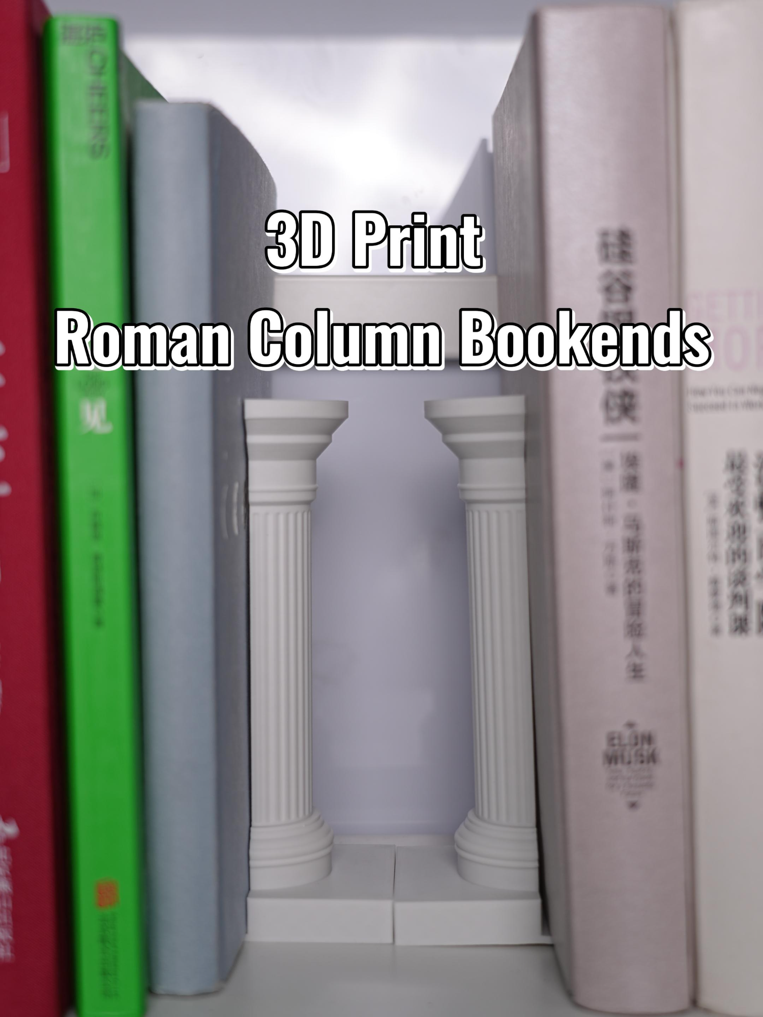 Let's build a temple of knowledge together!💪💪💪 Filament: High Speed Matte PLA Pri-White Model: MakerWorld@user_174837397 #sunlu #3dprint #3dprinting #filament #bookends