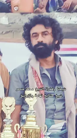 #الشيخ_محمد_منصر #ابوجراح_الزرنوقي 