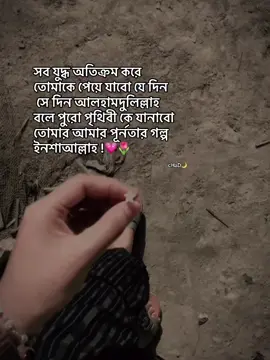 ইনশাল্লাহ 💗🌷#khurshidjahan #viraltiktok #unfrezzmyaccount #tiktok #viral #foryoupageofficial #trending #bangladeshitiktok #foryoupage #unfrezzmyaccount #fypシ 