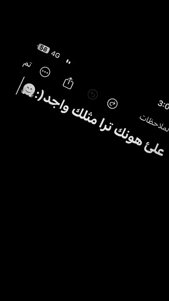 علىى هوونكك🥲.#اغاني_مسرعه💥 #pyfツ #pyfツ #pyfツ #عبارات 