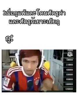 ถ้ากุเจอมึงที่ไหนน่ะ #tiktok #ฟีด #เทรนด์วันนี้ #fyp