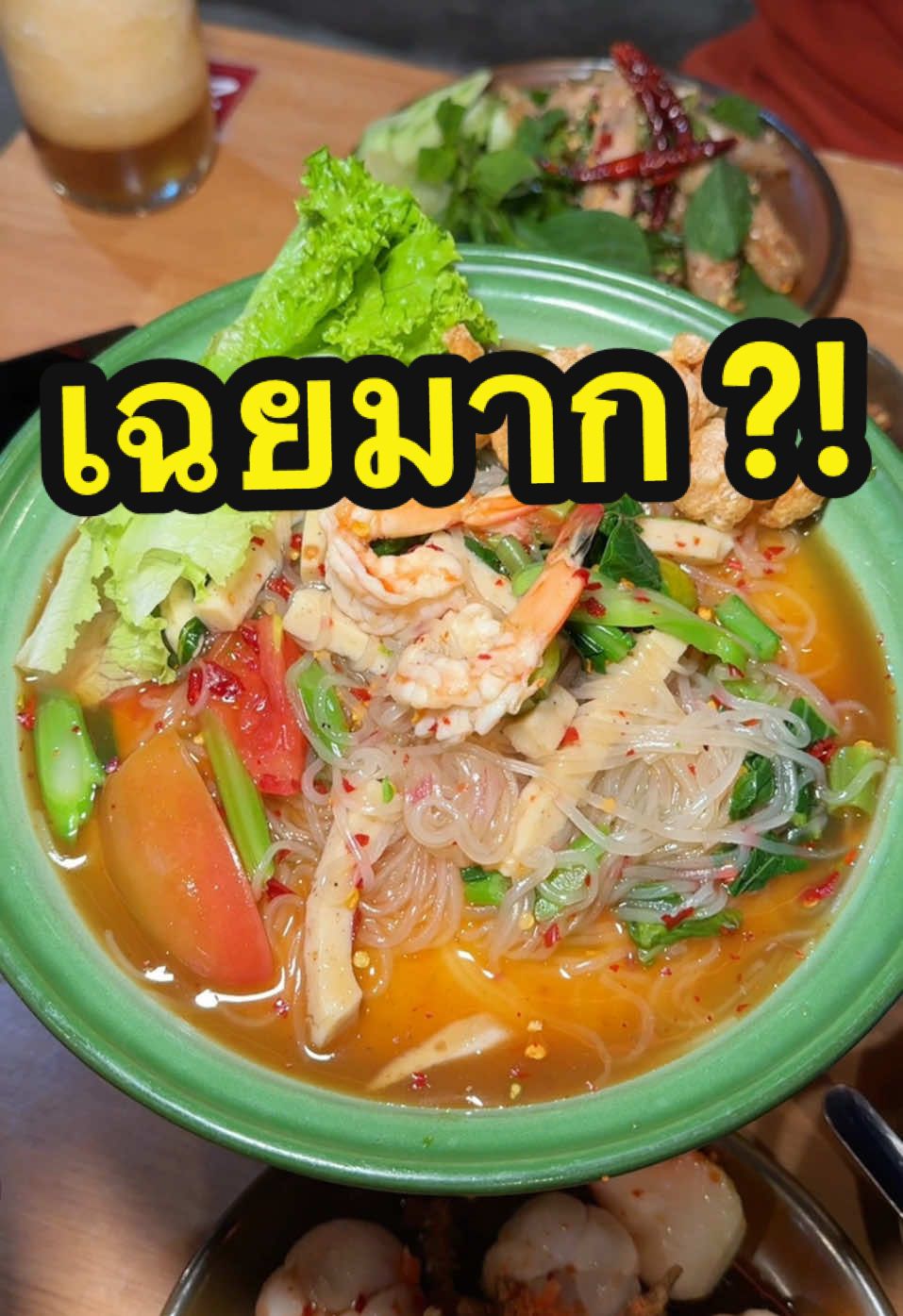 ❌ก็ไม่ได้อร่อยขนาดนั้น ??! ❌ รีวิวแบบเรียลๆ เป็นร้านที่เค้าอวยกันหนักมาก  📍พาข้าว บรรทัดทอง #พาข้าว  #บรรทัดทอง  #ส้มตำ #อาหารอีสาน #รีวิวแบบไม่อวย