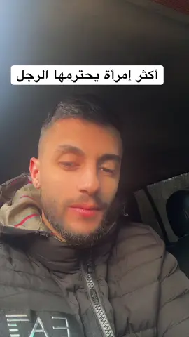 #charbelbahous #fyp #saudiarabia🇸🇦 #lebanon🇱🇧 #عالم_تيك_توك #عالم_تيك_توك🔥 #الإسلام #dubai🇦🇪 #quatar #viral #foryoupage #الجزائر🇩🇿 #بحبكم❤️ #المسيح #syria🇸🇾 #egypt🇪🇬 #Love #women 
