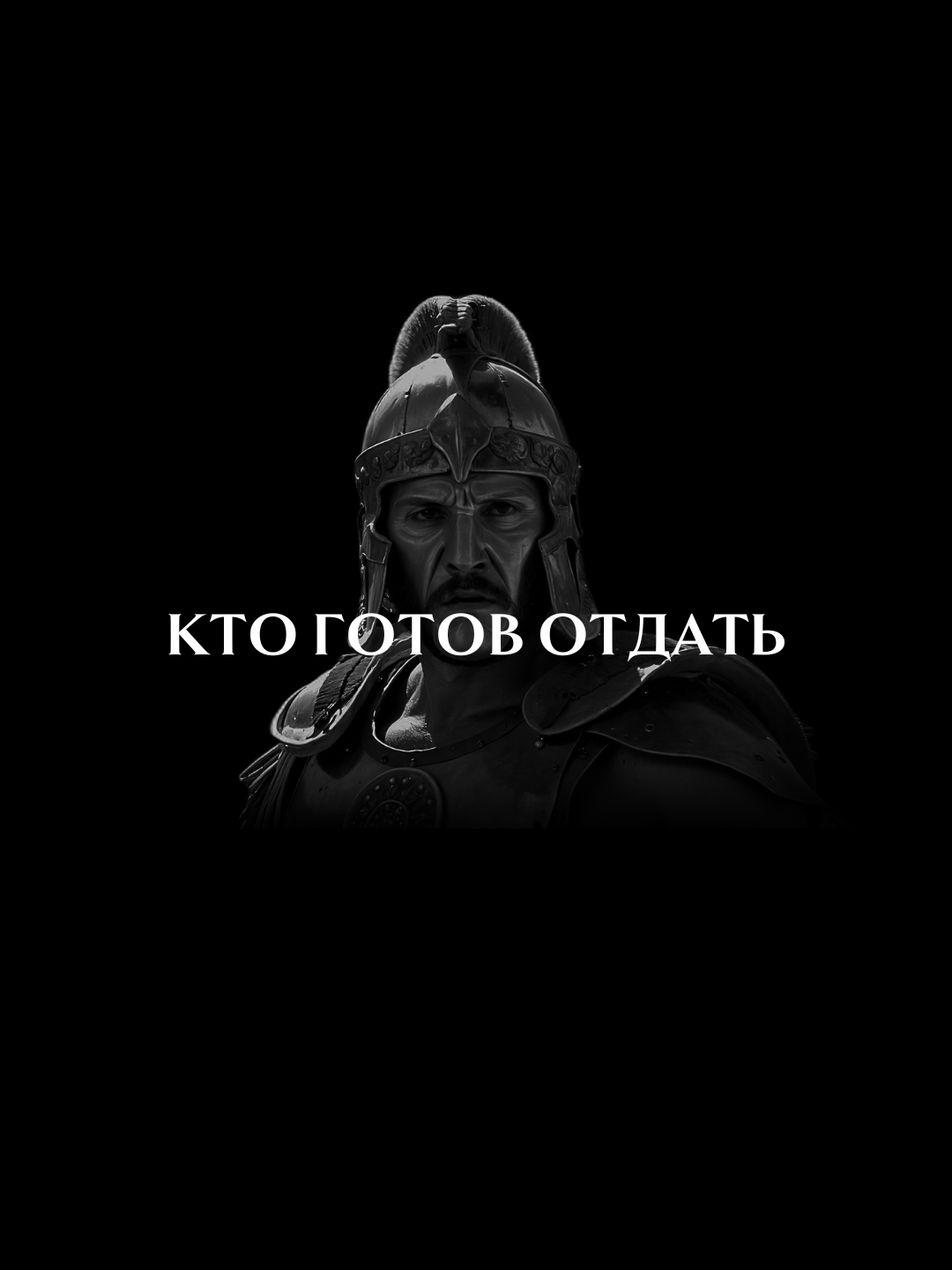 Всегда будет кто-то, у кого, кажется есть больше.