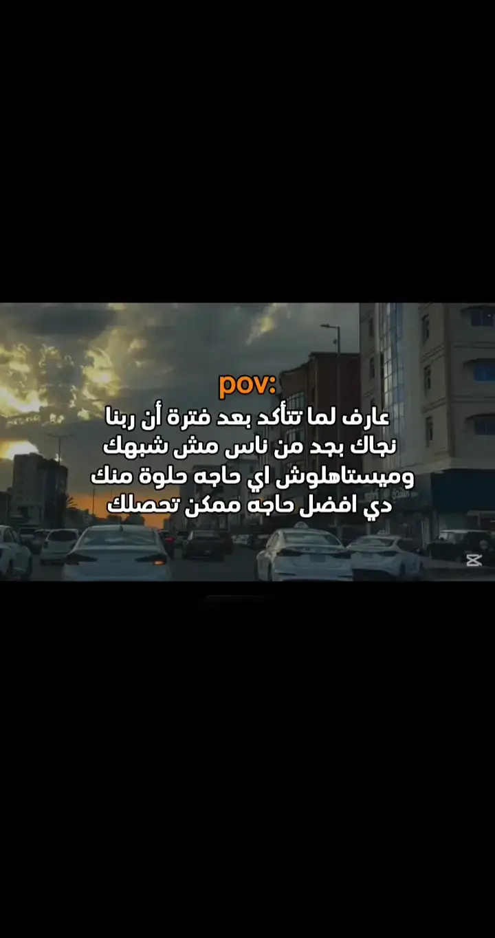 #لحظة_ادراك #عبارات_حزينه #خيبه_كاتبه💔 #اقتباسات📝 #عبارات #حزين #عبارات_حزينه💔 #هواجيس #عباراتكم_الفخمه📿📌 #اكتأب #كتمان 