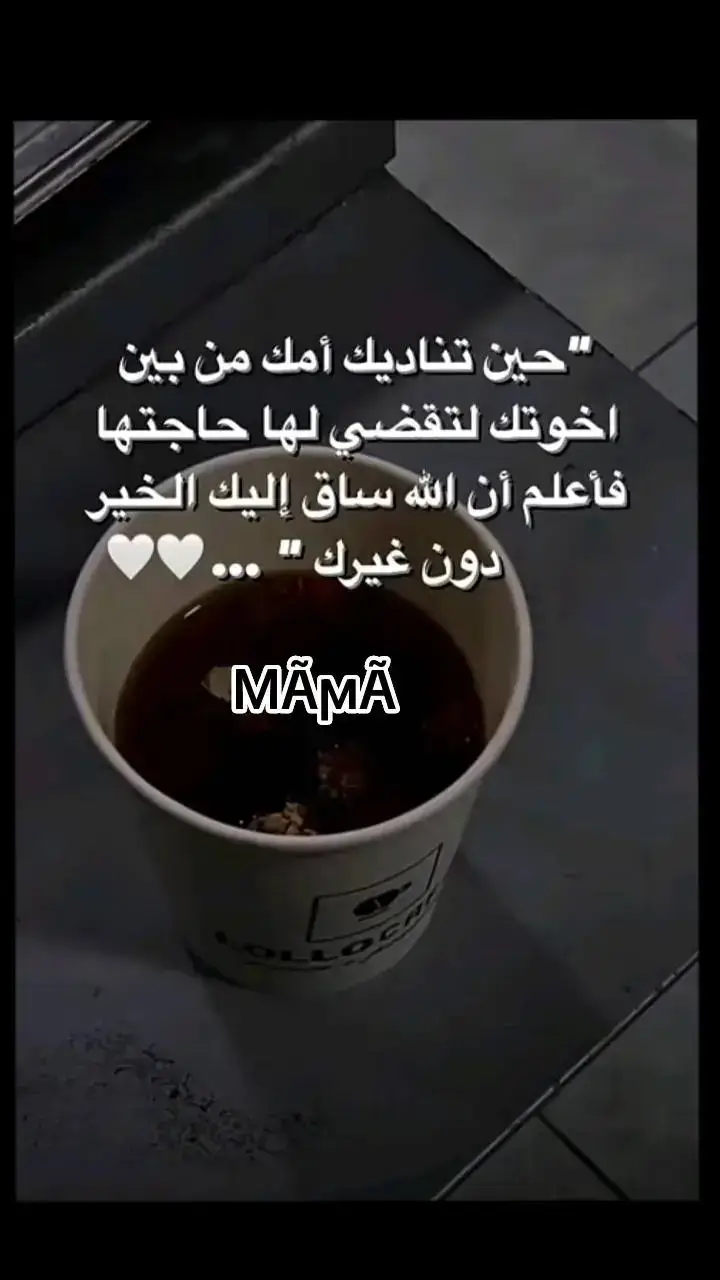 #في هذا اليوم 