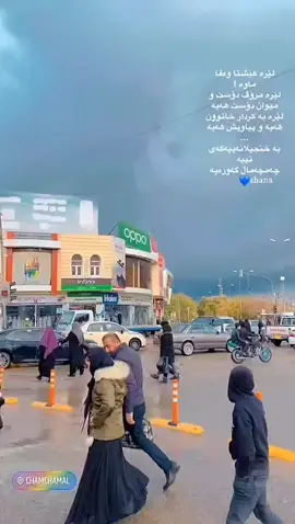 chamchamal😍🌚'#ac #furyou #slemani #🖤🖤 