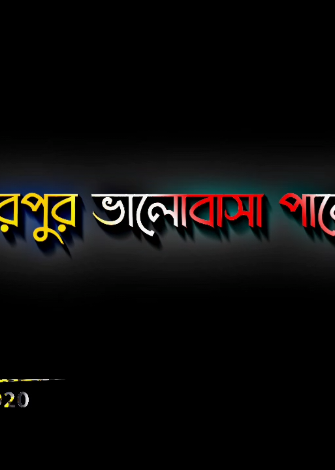 পারবে ভালোবাসতে…!🥹💚 … #foryou #bangladesh🇧🇩 #মায়াবতী #foryoupage #nahid_920 #fypage #fyppppppppppppppppppppppp 