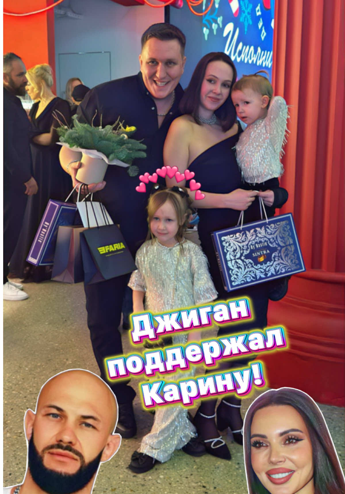 ДЖИГАН ПОДДЕРЖАЛ КАРИНУ❤️‍🔥 #каринанямнями #деньскариной #фаныкарины #кариналегенда #карина #тагировакарина #каринатагирова #нефтяникнакухне #ШефМарат #елкаблог 