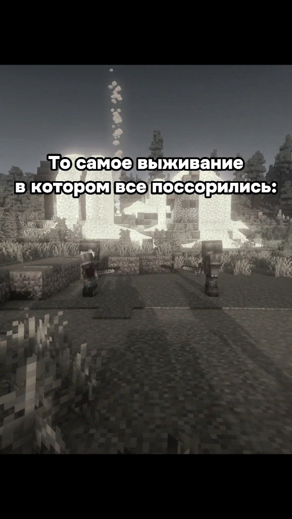 Айпи сервера Paradiseland в шапке профиля. Основа @ParadiseLand - сервер по майну #fyp #fyr #Minecraft #майнкрафт #выживание #сервер #грусть #sad 