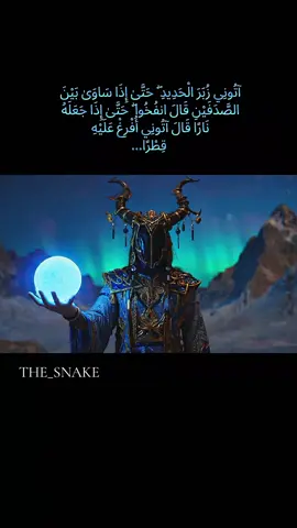إليكم القلم #MATRIX #الاهرامات #foryou #يد_بيد #الشعب_الصيني_ماله_حل😂😂 #مصىر_السعوديه_العراق_فلسطين #تصميمي #الجزائر_تونس_المغرب @THE SNAKE SPEAKS @THE SNAKE SPEAKS  Disclaimer: This content is for informational educational, or entertainment purposes only. It does not promote violence, hate speech, or violation of community guidelines. All opinions expressed are personal and do not intend to harm or offend any group or individual.