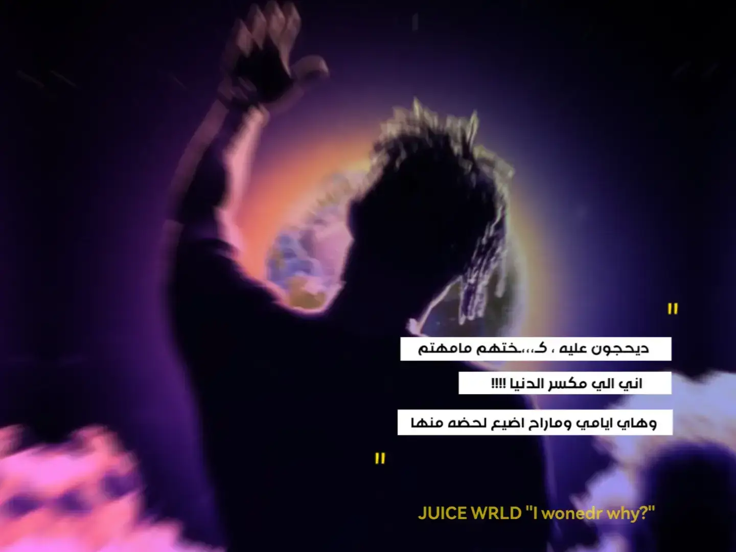 #music #explore #juicewrld 