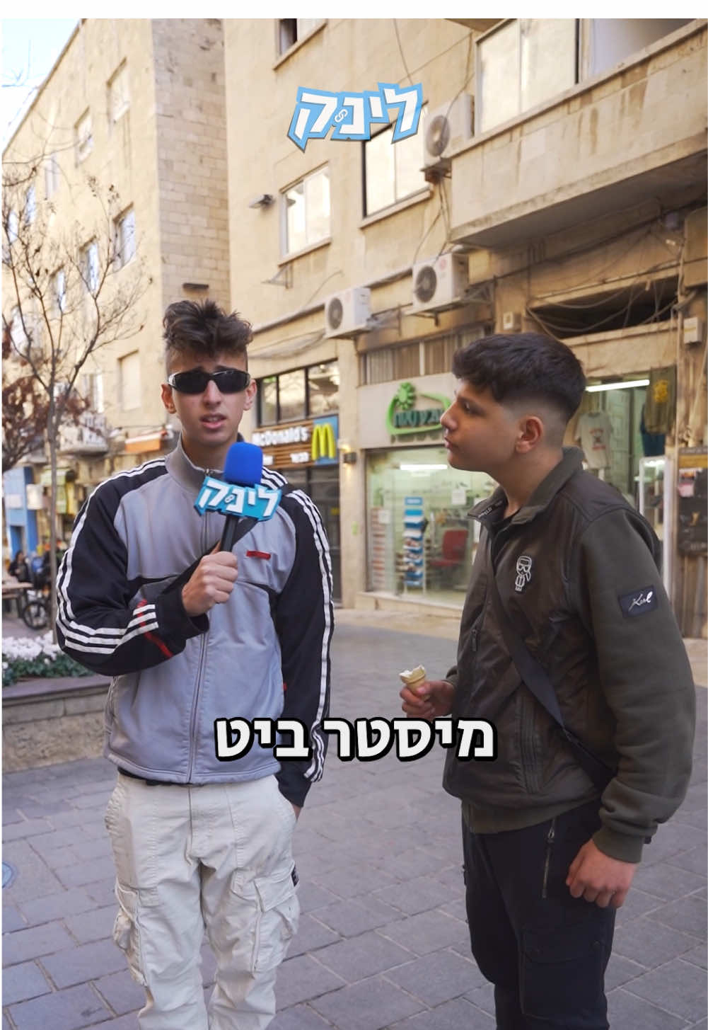 מיסטר ביסט קונה את טיקטוק? 😂 @נתי הגעתי הלכתי 