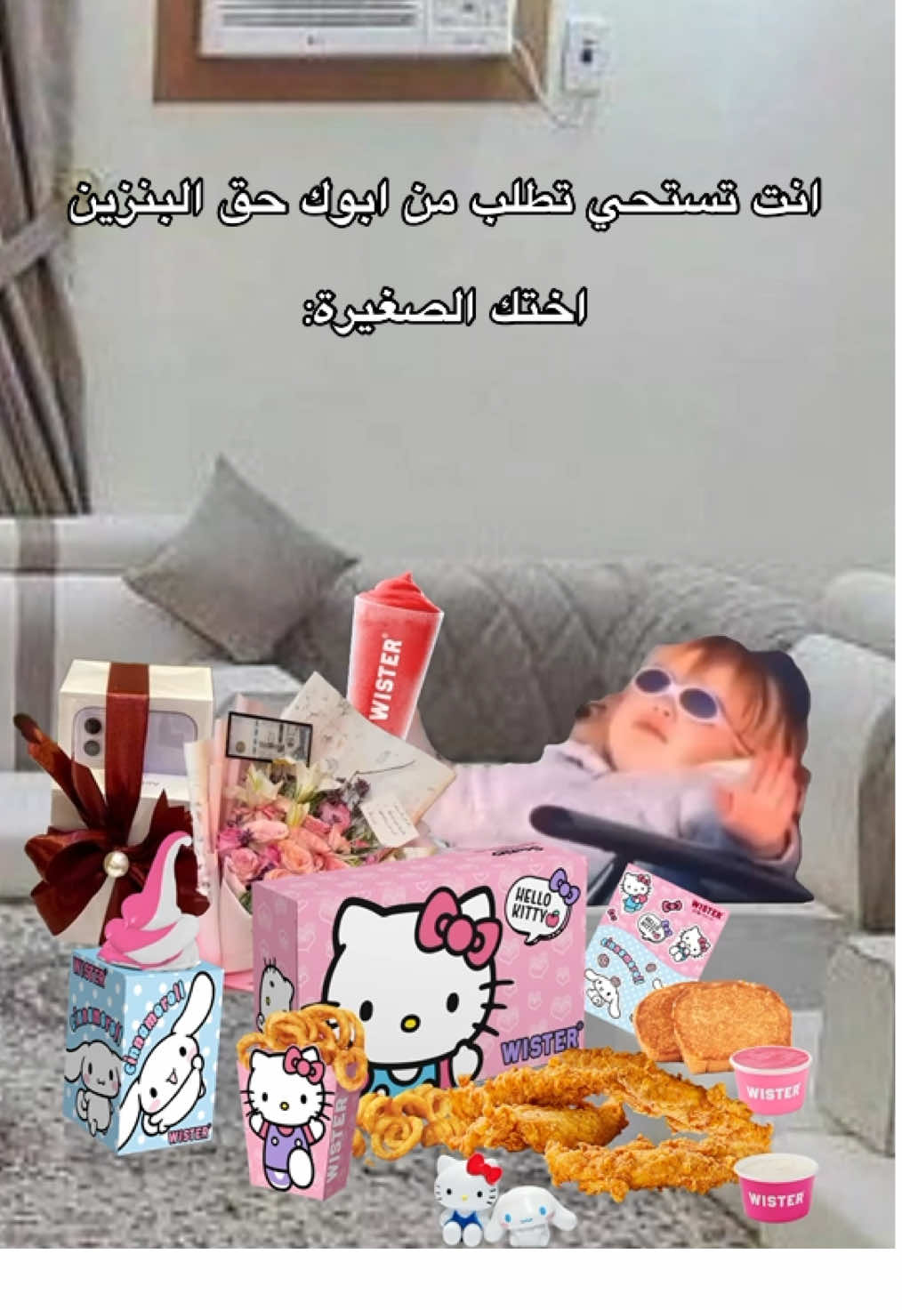 منشنوووهم🤣❤️‍🔥❤️‍🔥#ويستر #fyp #foryoupage #explore #جديد #foryou #sanrio #hellokitty #هيلوكيتي #سينامورول #cinnamonroll 