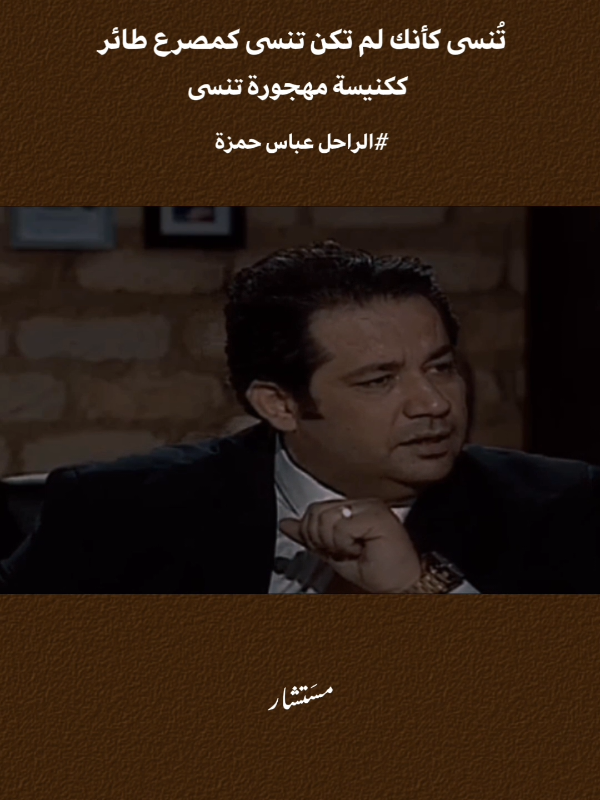 حوار دراماتيكي..#عباس_حمزة #حامد_المالكي #سعد_هدابي #حمد_الدوخي 