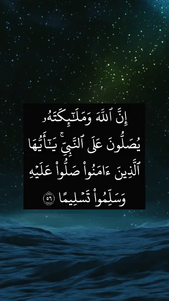 #تريند #دعاء_يريح_القلوب #دعاء #اللهم_صلي_على_نبينا_محمد #اللهاكبر🕋🕌🕋🕌 #نشيد #نشيد_اسلامي #استغفرالله_العظيم_وأتوب_إليه♥️ #السلام_عليكم 