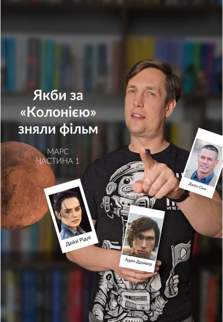 Генератор облич обрав акторів, які підходять до моїх описів героїв «Колонії» 😏 Пишіть в коментарях, як вам мій вибір? І кого з акторів ви уявляли, коли читали «Колонію»?