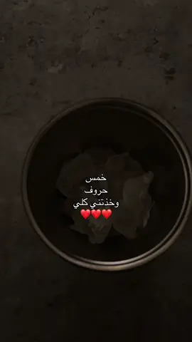 #vairal #fyp #هاشتاق #حب #اكسبلور 