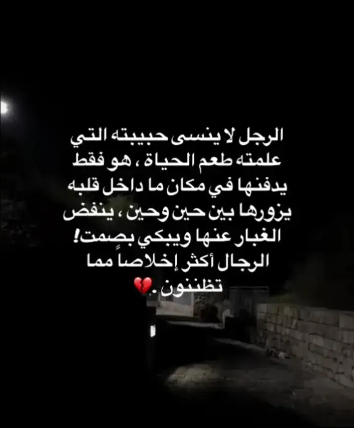 #اشتقتلك #😔🥀💔 #حزن_غياب_وجع_فراق_دموع_خذلان_صدمة #CapCut #fypシ #fypシ 