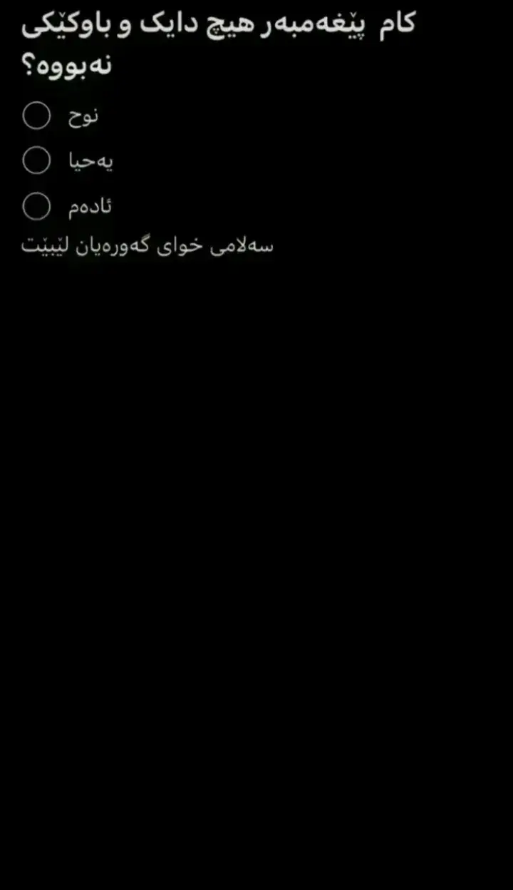 #استغفرالله #سبحان_الله_وبحمده_سبحان_الله_العظيم #سبحاالله_وبحمده💜_سبحان_الله_العظيم #سبحاللە_الحمدللە #اللهم_صلي_على_نبينا_محمد # #for #foryou #foryoupage #foryoupageofficiall  1millionaudition 