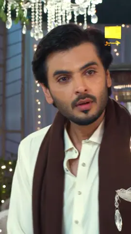 Fawad ki nazar Bushra par se hati hi nahi rahi #whattowatch #JaveriaSaud #SaminaAhmed #arezahmed