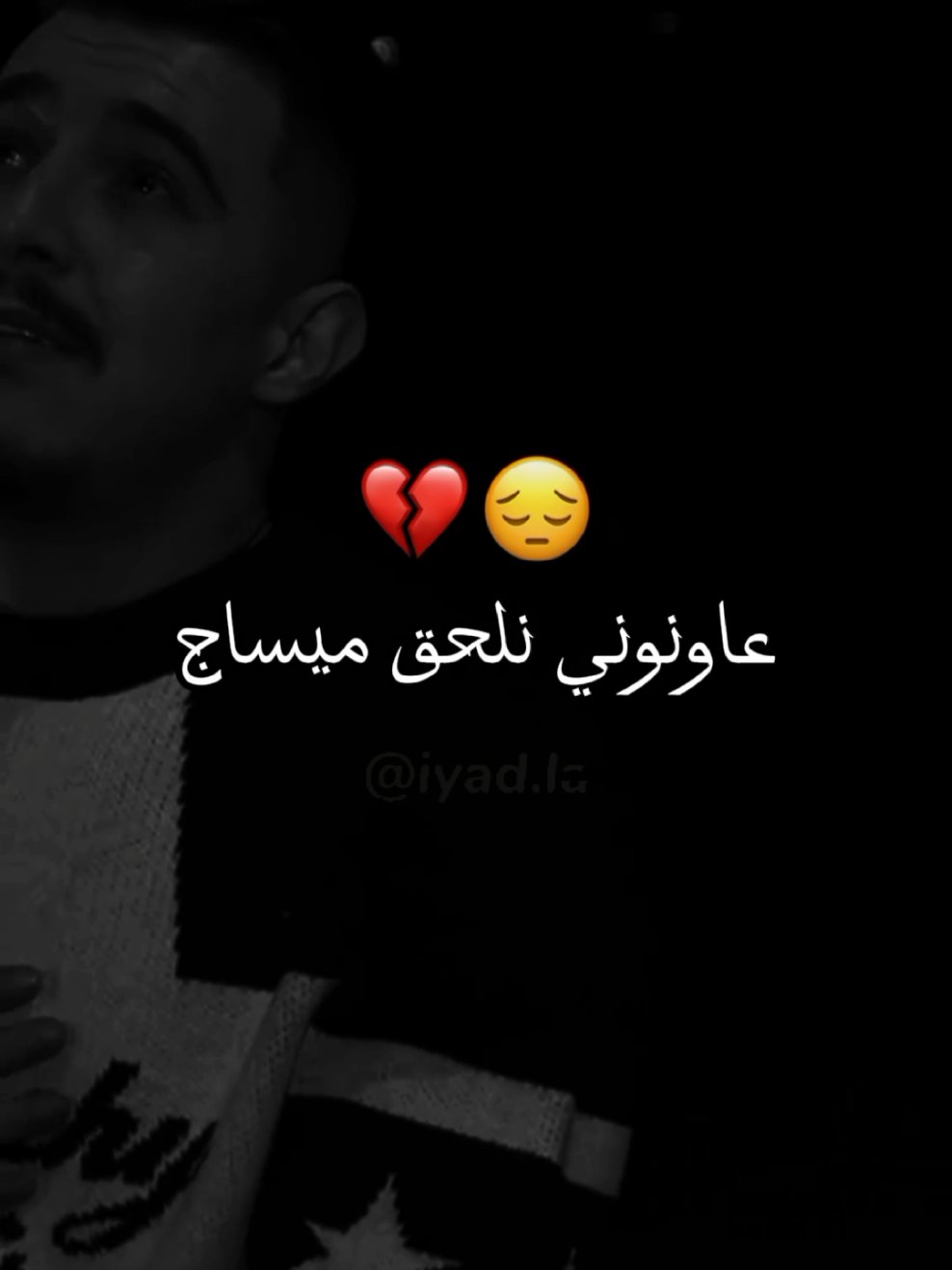 عاونوني نلحق ميساج . . . #chebhichamtgv #ray #ray2025 #foryou #foryoupage #شاشة_سوداء_لتصميم🖤🔥🍂 #شاشة_سوداء🖤 @Cheb Hichem Tgv 