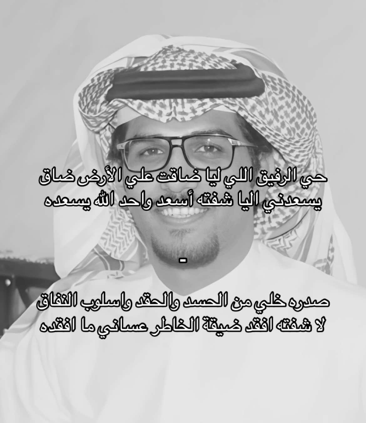 #خالد_ال_بريك #fyp 