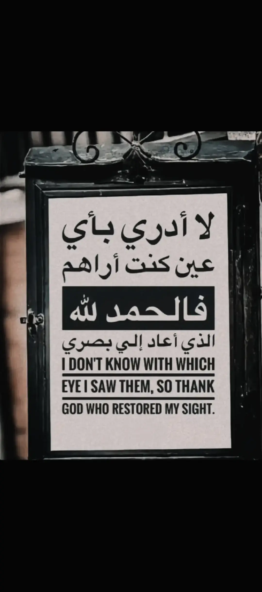 #فضل_شاكر #اقتباسات📝 #جدريات #مرهق #ياعلي #اقوال_مأثوره #عشوائياتي #ياعلي_مولا_عَلَيہِ_السّلام 