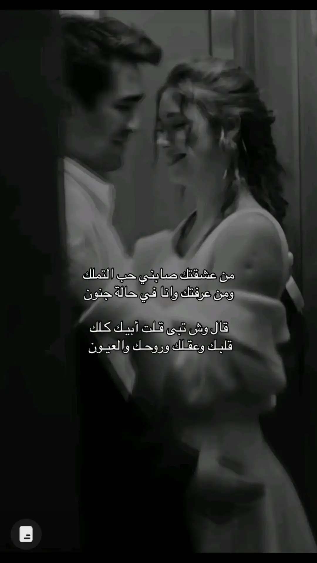 وسط هاذ الضجيج ظهر انسان #اصاله_نصري #حالات_واتس #رمز_الوفاء #🤍🤍 #اكسبلور #الطائف #مهم_تعرف @الريم ꧁ @Y🤍R💫🔱مهم تعرف 