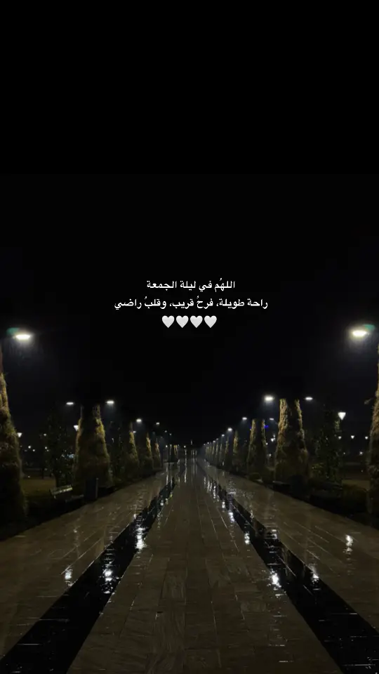 اللهم آمين #🖤🥀 #💔🥀 #حزن #الصبر #🤍 #fy #fypp #pov #foru 