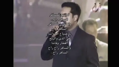 #explore #4u #بدون_موسيقى #راشد_الماجد 