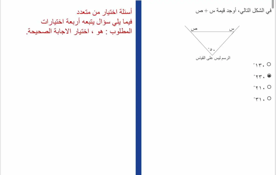 اي احد بيختبر قريب لازم يطلب الملف #القدرات_محوسب #القدرات_العامه #القدرات #