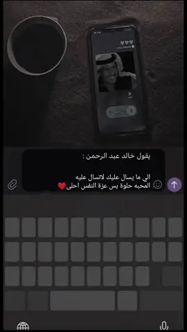 #خالد #عبدالرحمن #اشعاروقصايد #شعر 
