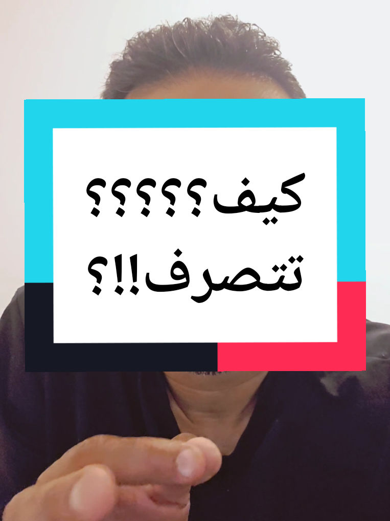 لو اكثر شخص بالدنيا  ظلمك وكان بيتعذب وبين الحيا والموت.. ومايبغا منك شي غير انك تسامحه... ياترى هل بتسامحه ولالا!!؟ #مشاهدات  #الشعب_الصيني_ماله_حل😂😂  #خواطر #explore  #اكسبلورر  #fypシ 