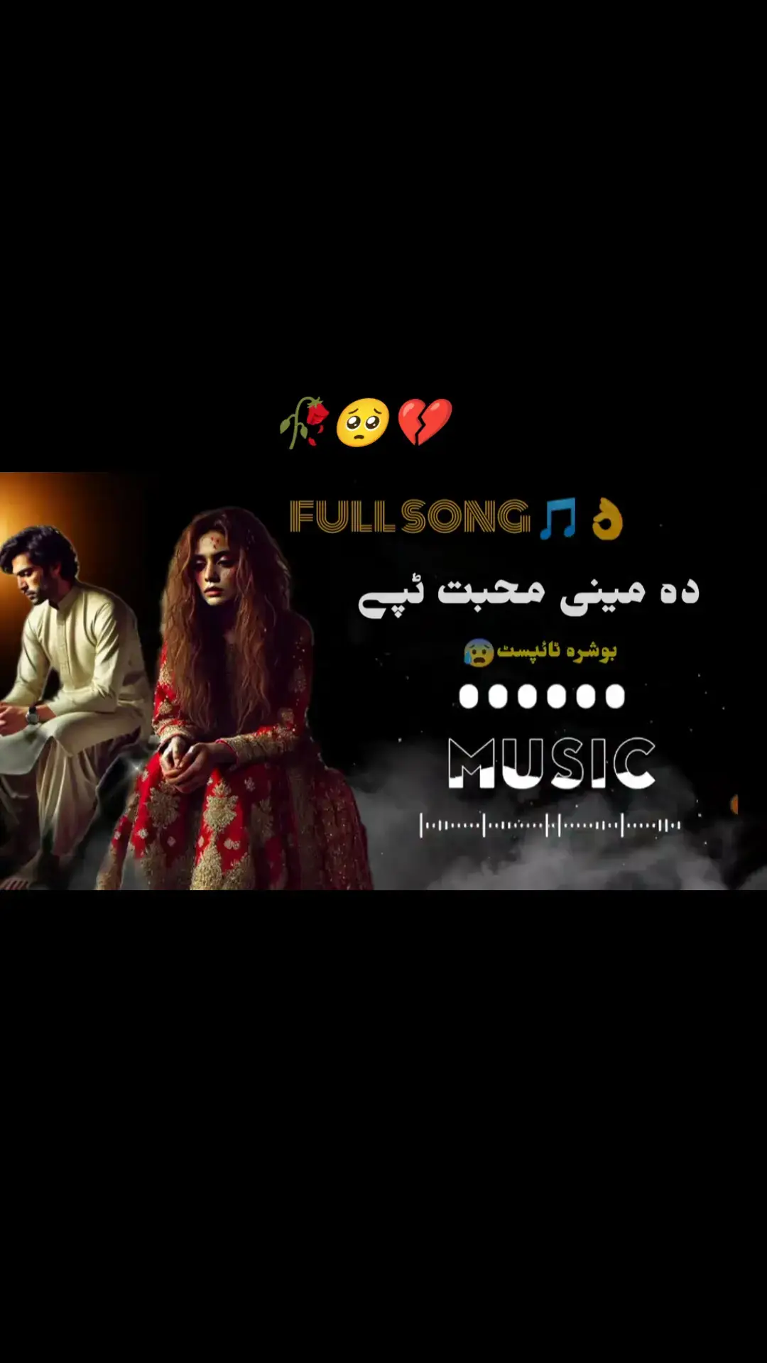 #🥺🎶Pashto#😩🎶#New#🌏🎶#One#😌#Song#🎧🎶🎶