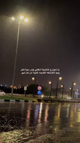 👌🏻😴🌧️🌧️
